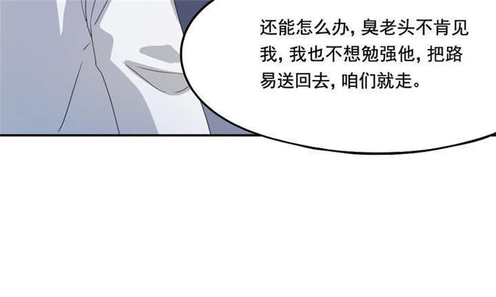 第10章：你来引渡谁？2