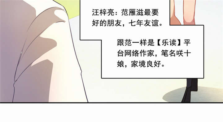 第25章：一走了之？49