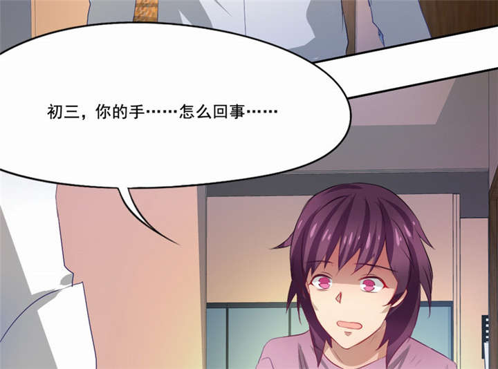 第24章：这只是一个警告36
