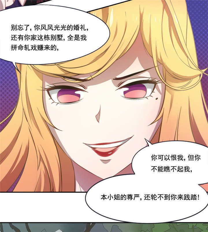 第7章：神秘的礼物17