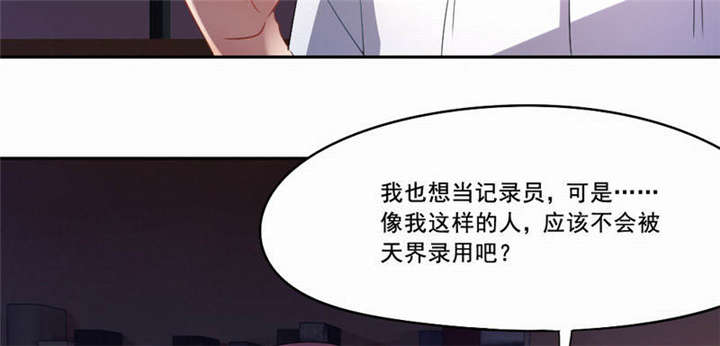 第28章：“人面兽心”65