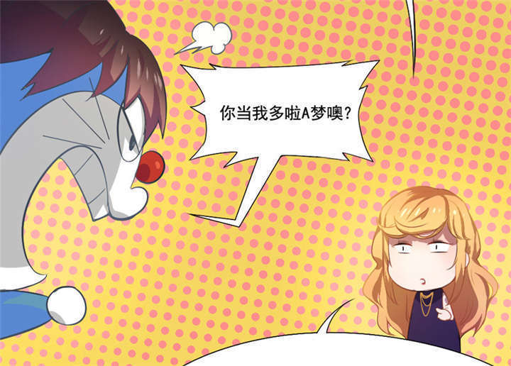 第9章：放狗咬人17