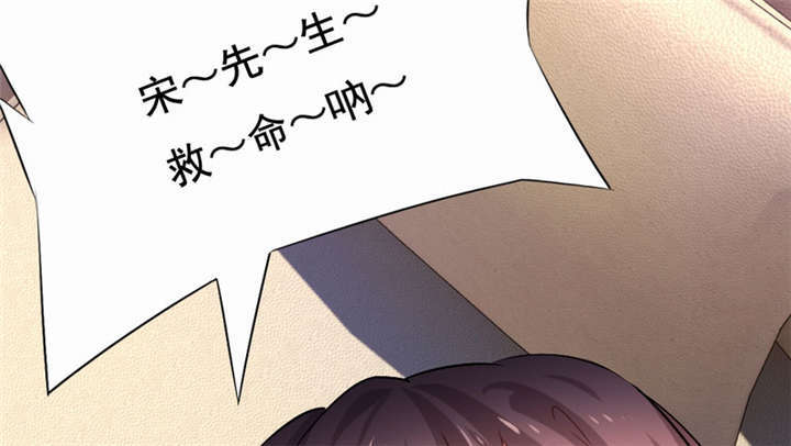 第36章：善恶有报73