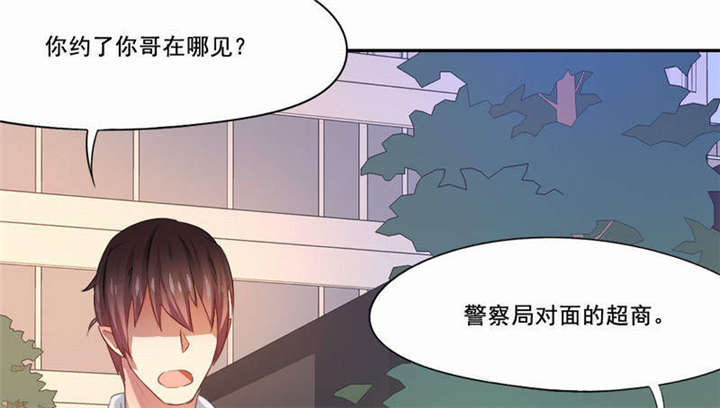 第26章：为自己而活33