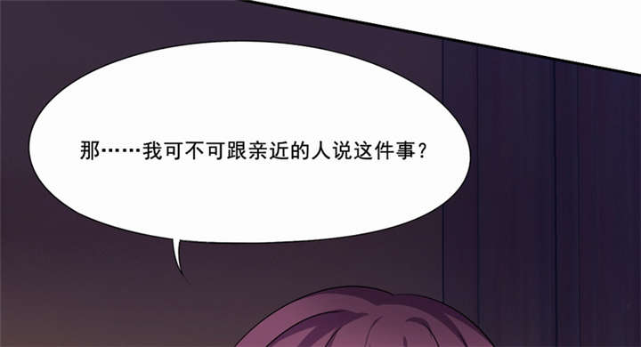 第22章：破茧而出4