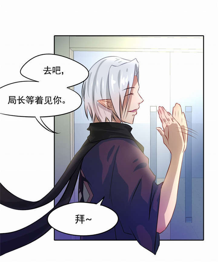 第2章：死亡通知书38
