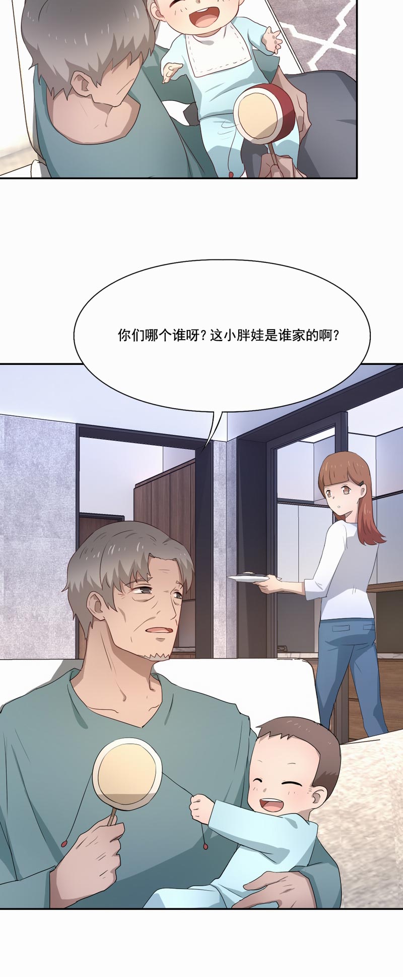 第88章：欢乐时光3