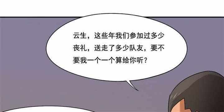 第41章：老死不相往来0