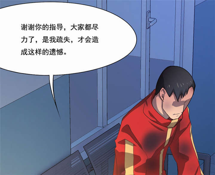 第40章：没有婚礼3
