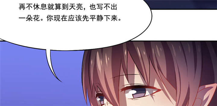 第23章：无声的泪水5