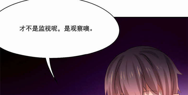 第38章：阴魂不散77