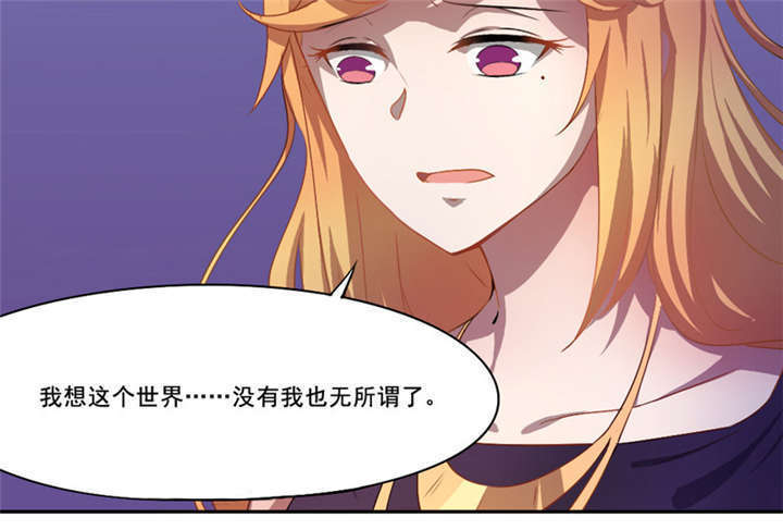 第13章：不需要同情13