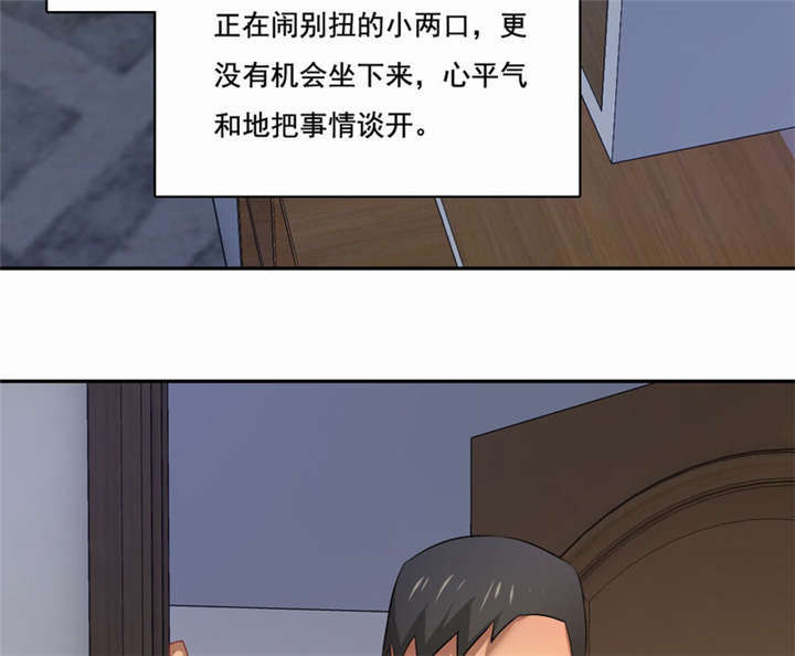 第40章：没有婚礼50