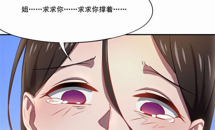 第17章：任务结束40