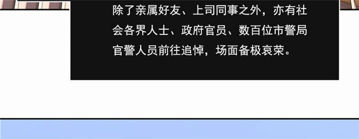 第45章：生命的延续53