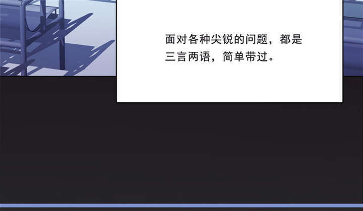 第14章：真的不想死25