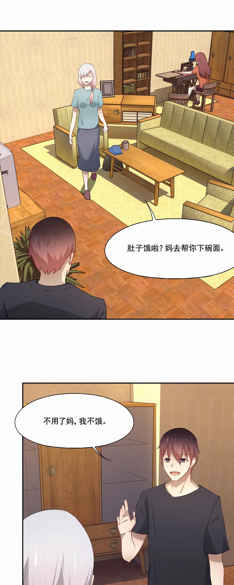 第83章：初三的回忆8