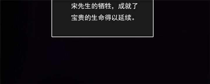 第45章：生命的延续104