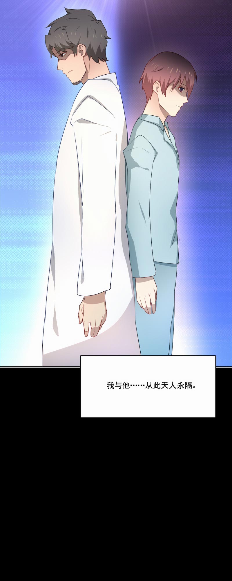 第82章：最后一次任务24