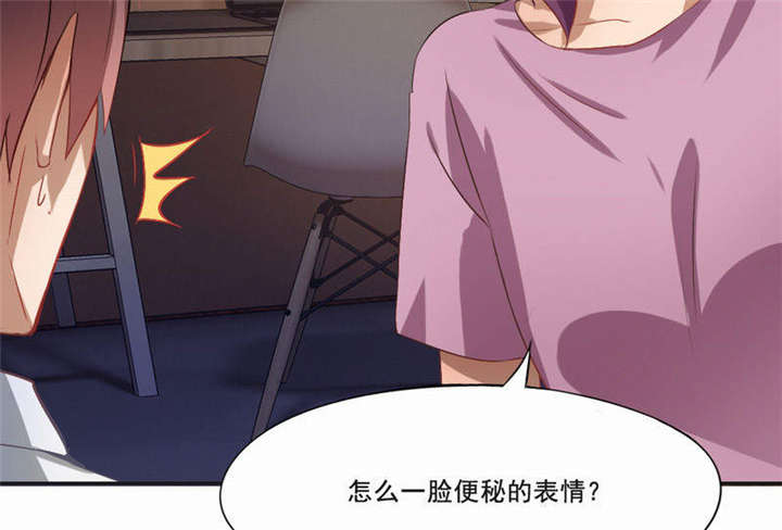第29章：便秘的表情2