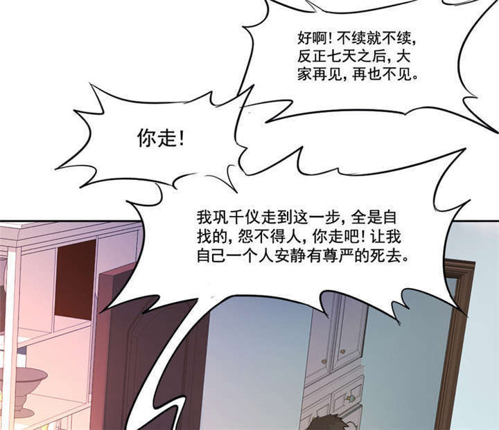 第5章：分秒必争15
