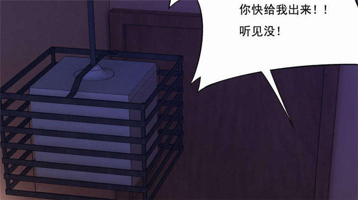 第29章：便秘的表情20
