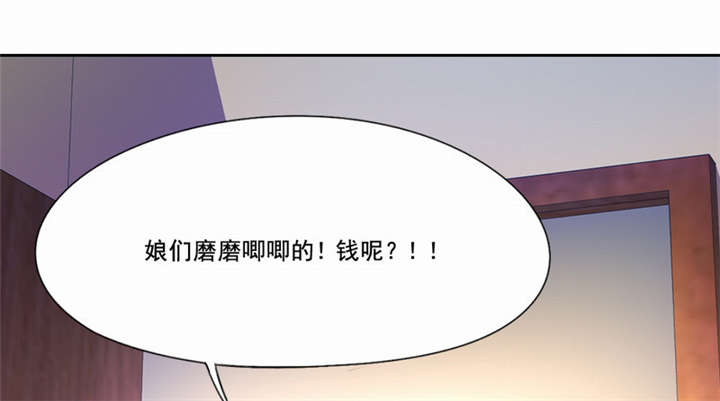 第24章：这只是一个警告7