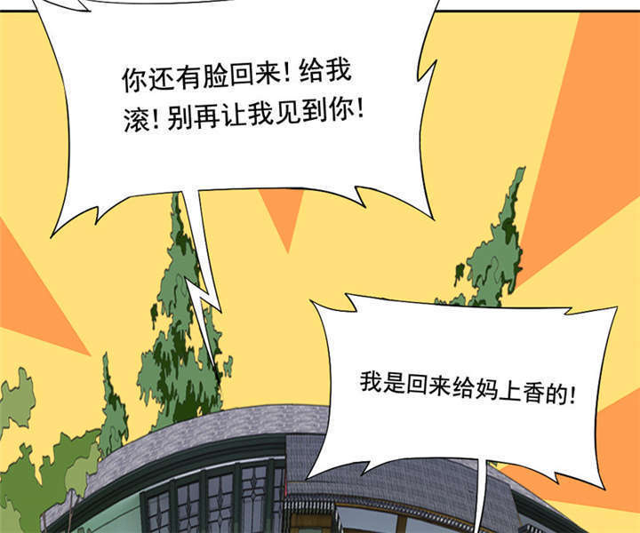 第9章：放狗咬人23