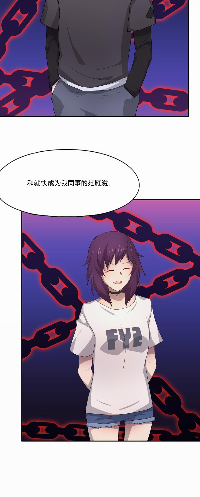 第96章：你想收到死亡通知吗13