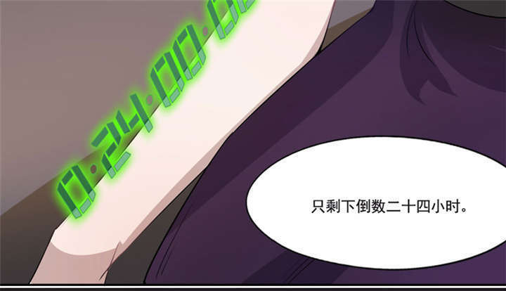 第15章：他爱上别人了！32