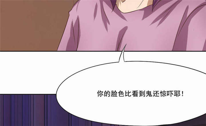 第29章：便秘的表情14