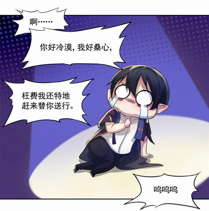 第3章：过气明星12