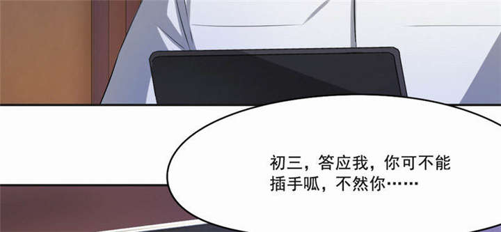 第28章：“人面兽心”84
