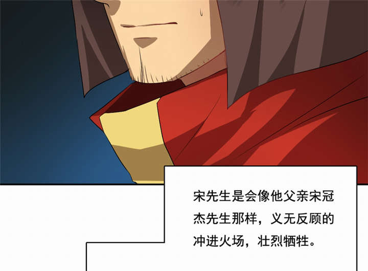 第44章：艰难抉择69
