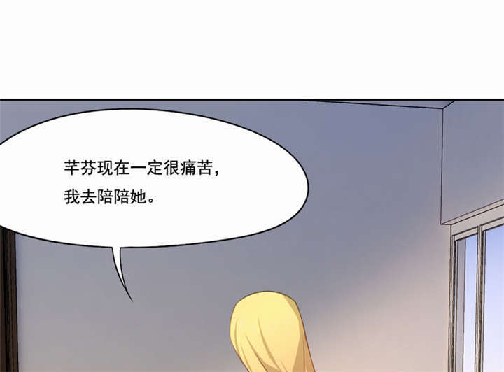 第40章：没有婚礼24