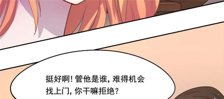第12章：想见不能见的伤痛45