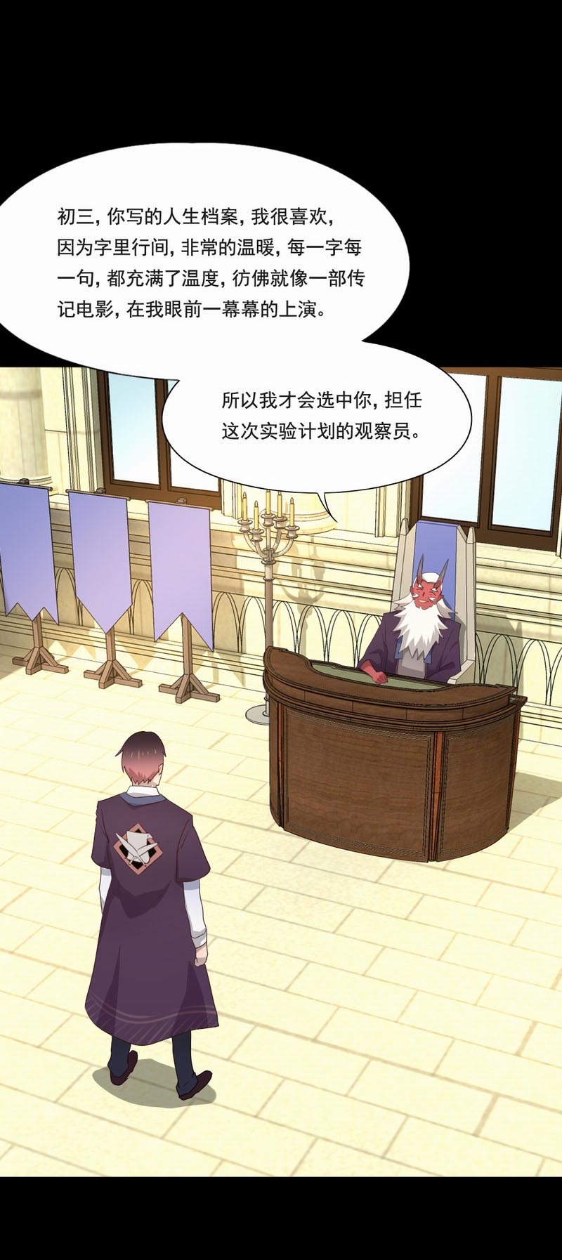 第95章：实验终止12