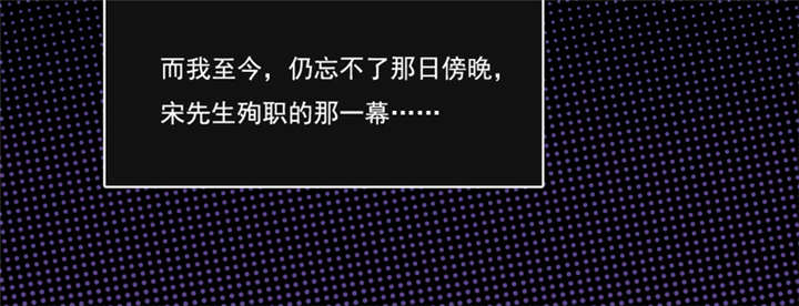 第45章：生命的延续69