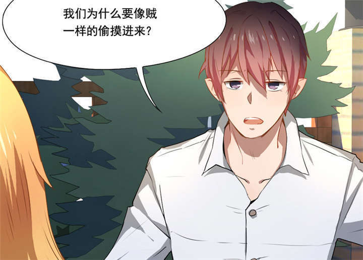 第9章：放狗咬人14