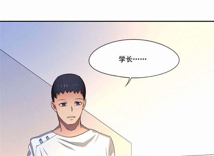 第39章：因公殉职45