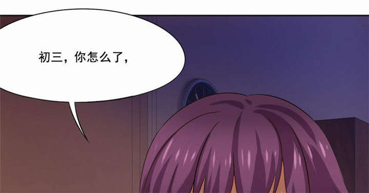 第29章：便秘的表情12