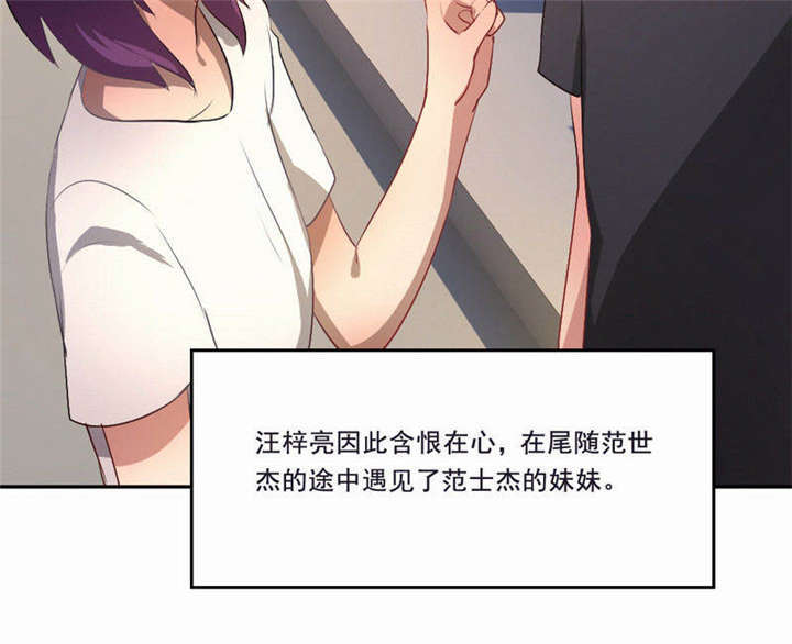 第32章：死亡,就是我的下场59