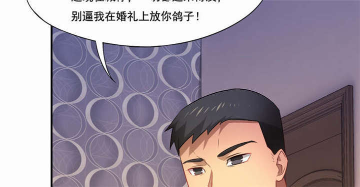 第41章：老死不相往来21