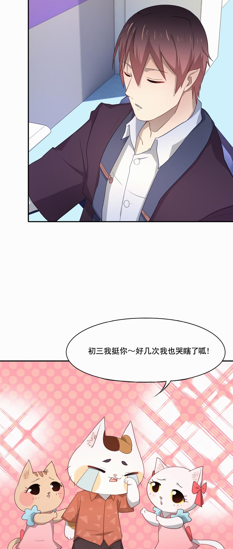 第96章：你想收到死亡通知吗2