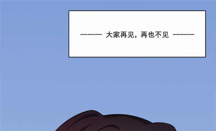 第18章：不留遗憾18