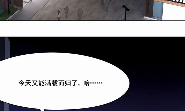 第19章：满载而归20