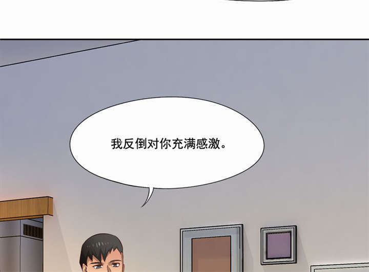 第40章：没有婚礼33
