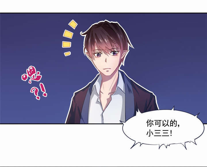 第3章：过气明星1