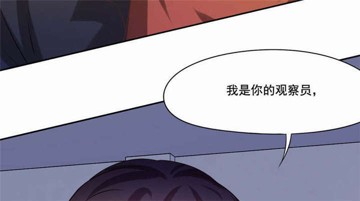 第37章：柳云生小姐37