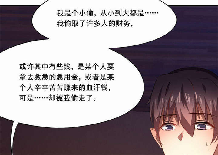 第32章：死亡,就是我的下场26